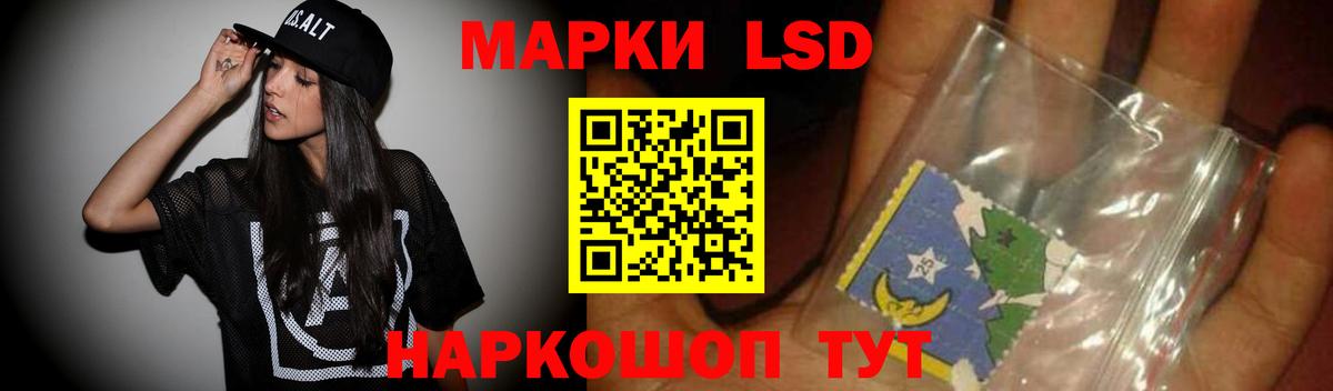 ЛСД экстази ecstasy  omg как войти  Вход с VPN  Лсд 25 экстази  Каменск-Шахтинский  Лсд 25 экстази кислота 