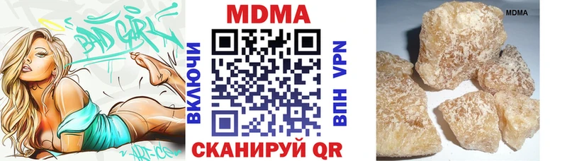 МДМА молли  площадка Telegram  Каменск-Шахтинский  blacksprut tor 