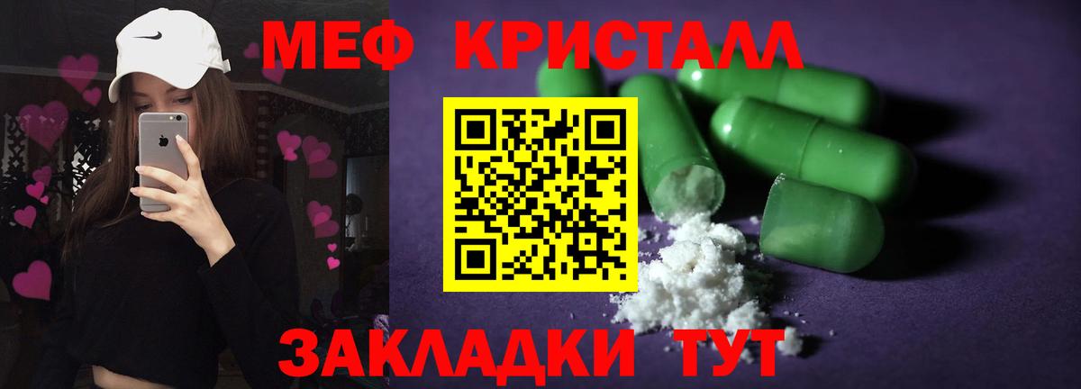 Амфетамин Каменск-Шахтинский