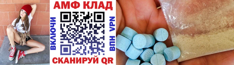 Метамфетамин винт  это официальный сайт  Каменск-Шахтинский 