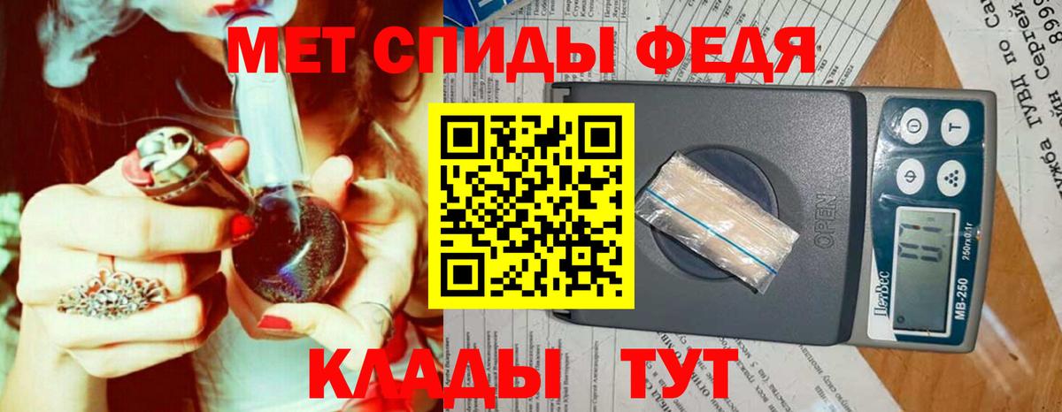 Каменск-Шахтинский  Метамфетамин винт  Метамфетамин  Вход с VPN 