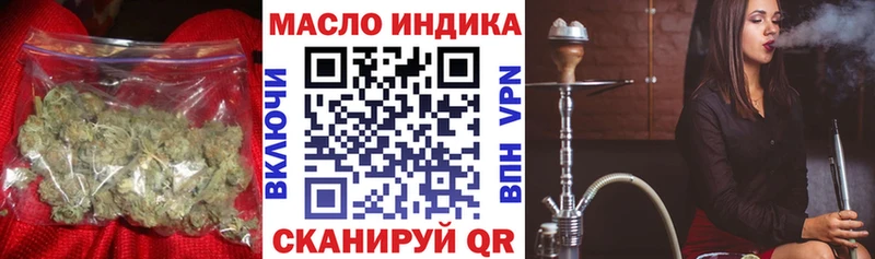 где можно купить наркотик  Каменск-Шахтинский  МЕГА ссылка  Дистиллят ТГК концентрат 