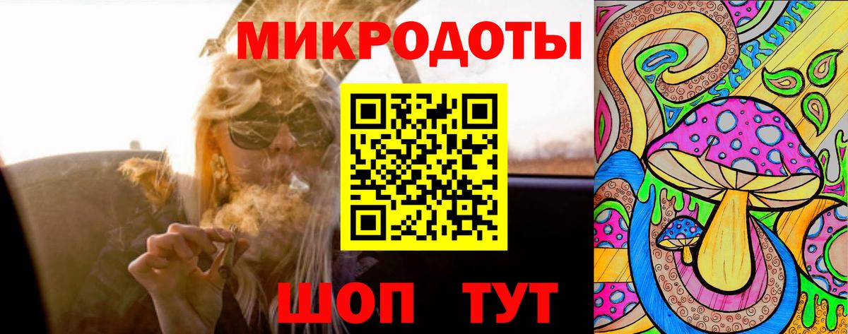 Псилоцибиновые грибы Magic Shrooms  Вход с VPN  Каменск-Шахтинский 