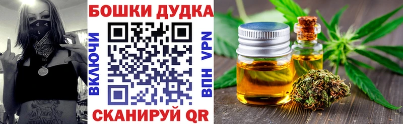 МАРИХУАНА тримм  Каменск-Шахтинский 