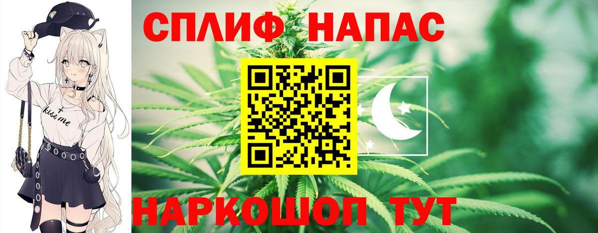 Каменск-Шахтинский  Конопля тримм  Канабис планчик  Бошки марихуана конопля  Вход с VPN 